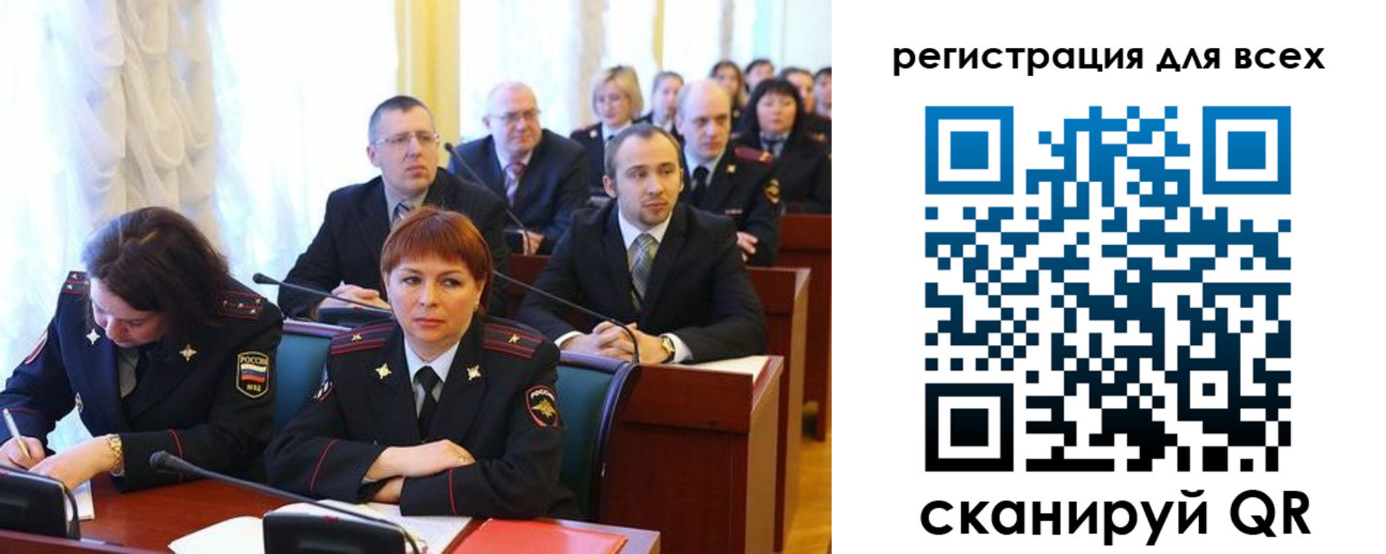 форма 3 в Никольском